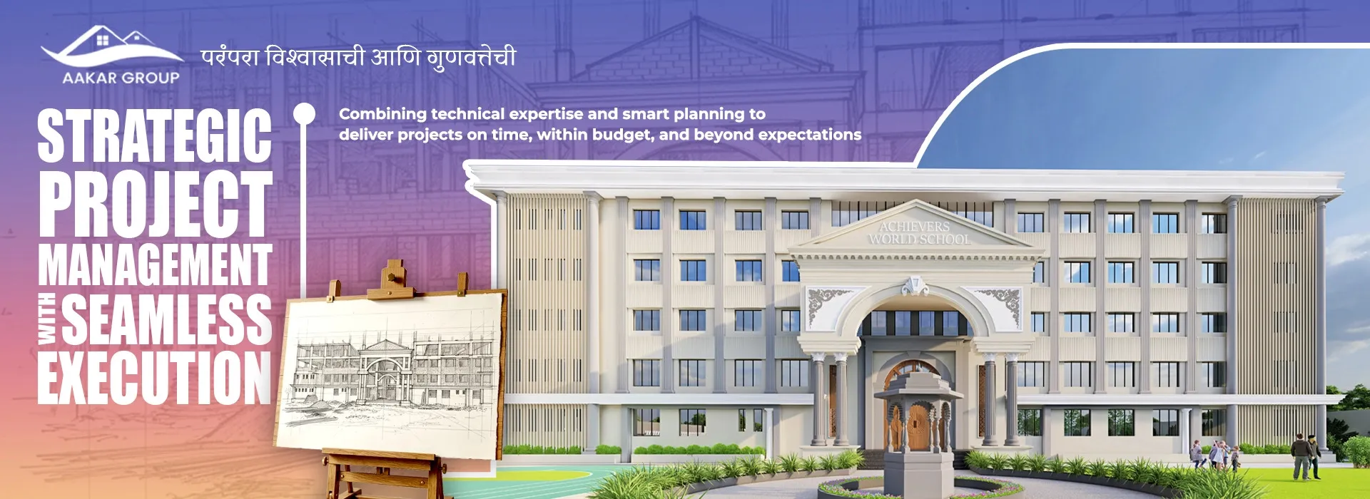 arcBanner 4_Desktop.jpg_converted